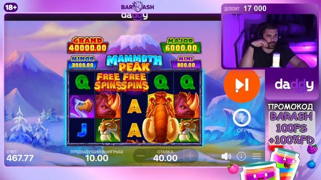 СПИНИМ ДО УПОРА 3 УДАЧНЫЙ СТРИМ  | 10к