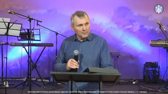 Приволжская региональная конференция: Сергей Непомнящих (Май 14, 2022) смотреть онлайн