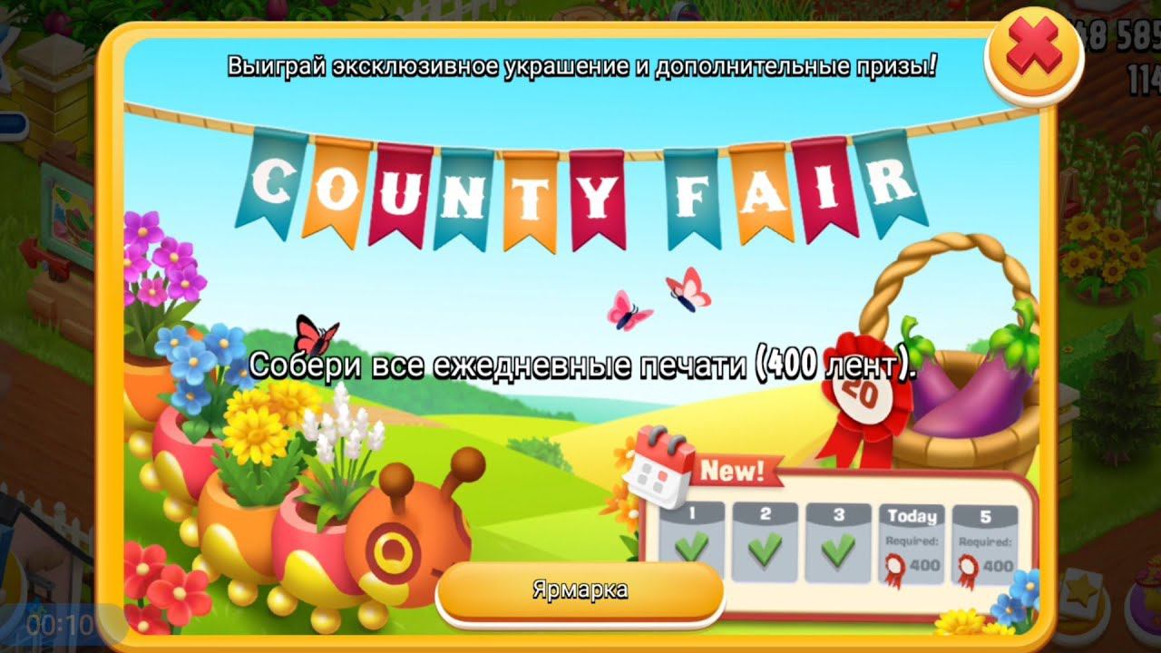 Hay Day #34/103lvl✨/Ярмарка️/Трачу алмазы/Новости с моей фермы 