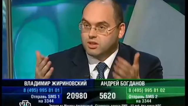К барьеру! Владимир Жириновский против Андрея Богданова (Выпуск №158, 15 ноября 2007)