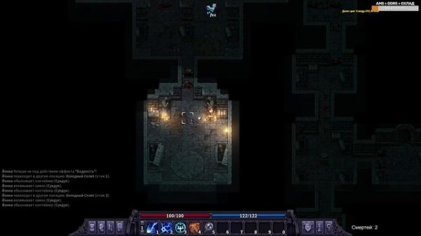 STONESHARD ОБНОВЛЕНИЕ FORGOTTEN LORE. МАГ ЭЛЕКТРОМАНТ. Stoneshard forgotten lore 0.8.0.0(стоуншард)