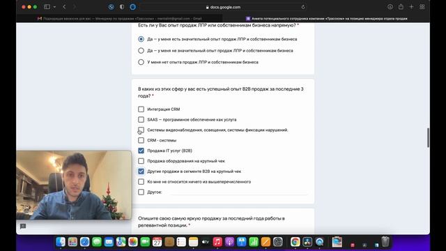Делай То, Что Вдохновляет