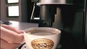 Реклама Московская кофейня на паяхъ: Шесть вкусов кофе "Московская кофейня на паяхъ"