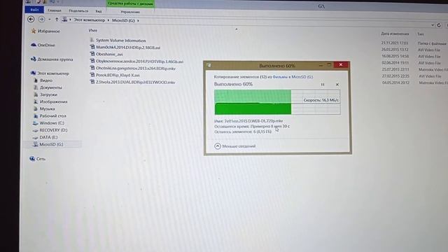 MicroSD карта с фэйковой емкостью смотреть онлайн