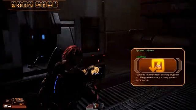 Mass Effect 2 часть 18 Заид: Цена мести смотреть онлайн