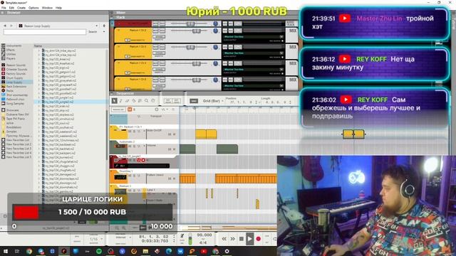Dubsane пишет соматик с нуля! Собираем на восстановление квартиры Царицы Логики! смотреть онлайн