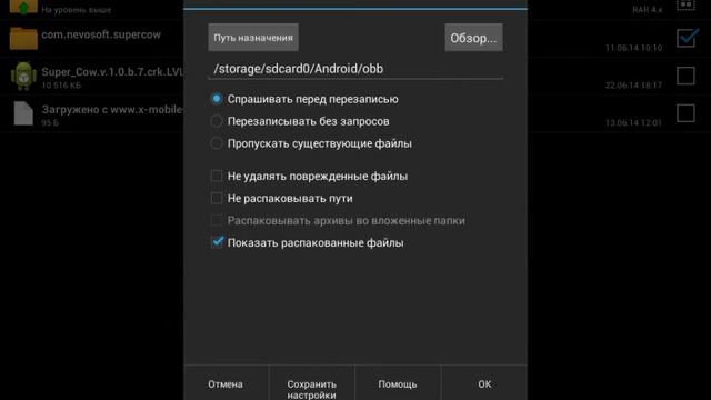 Как установить игры с кешем смотреть онлайн