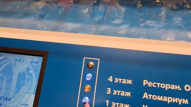 ВДНХ "АТОМ" мы внутри смотреть онлайн