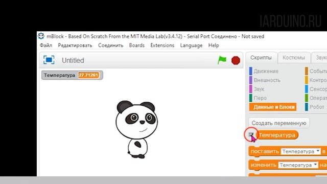 Программирование Arduino на Scratch 2.0 — Датчик температуры ,расчеты, формулы, шкала сервопривода смотреть онлайн