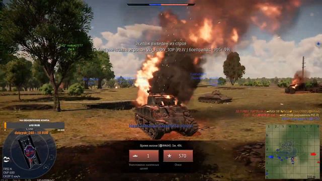 War Thunder - Путь Новичка, ПсихоКач Италия 3.7 - 2 смотреть онлайн