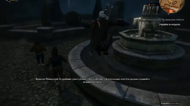 The witcher 3 -Медоносный призрак смотреть онлайн
