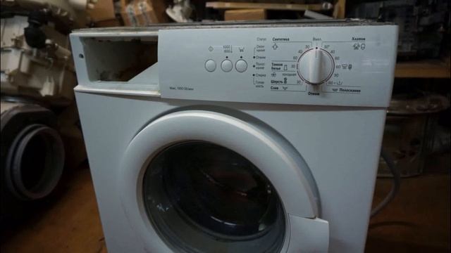 Как снять блок управления стиральной машины Бош Bosch.