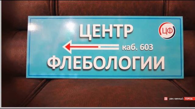 Таблички Аншлаги Дизайн и изготовление во Владивостоке смотреть онлайн