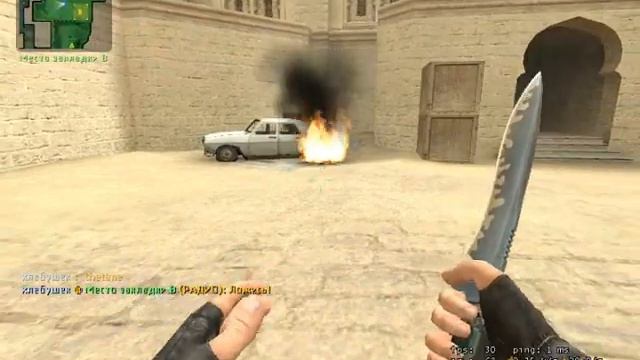 The real fire grenade смотреть онлайн