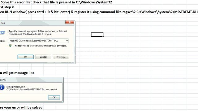 Run time error 713 смотреть онлайн