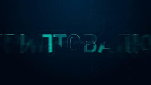 Заставка для видео на канал Crypto CONNECT смотреть онлайн