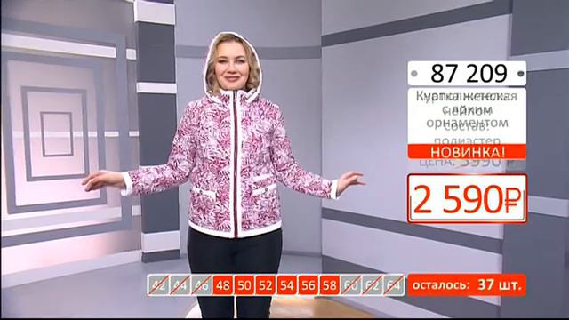 Куртка женская с ярким орнаментом2402 (Copy 1) смотреть онлайн