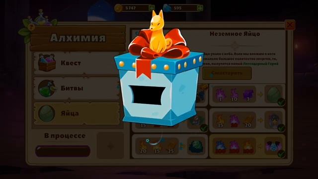 Скрафтили все яйца с алхимии Dungeon Dogs смотреть онлайн