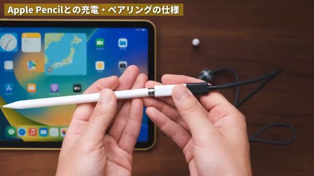iPad（第10世代）先行レビュー：後継モデルではなく、派生モデル смотреть онлайн