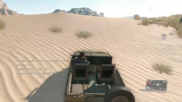 +18 СТРИМ ПО ИГРЕ: METAL GEAR SOLID 5. The Fantom pain смотреть онлайн