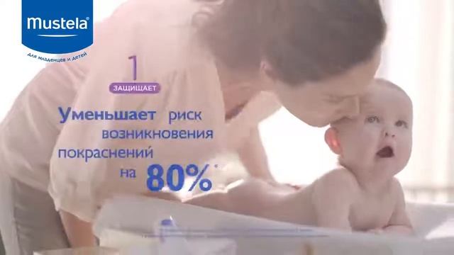 Крем под подгузник 1 2 3 от Mustela® смотреть онлайн