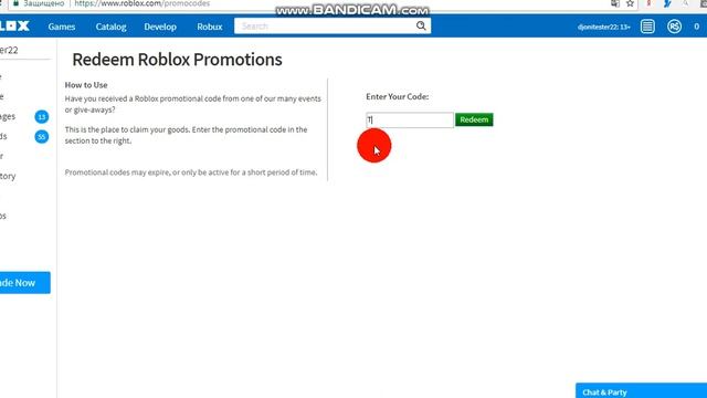 Код элемента в роблоксе?? смотреть онлайн