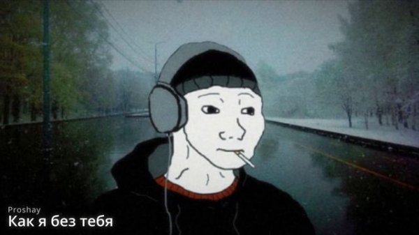 Russian Doomer Music vol.4