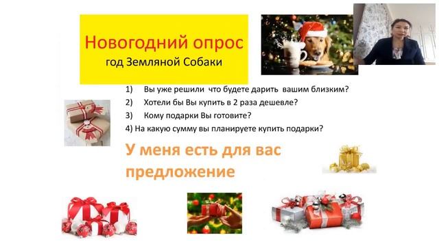 Женщина Нового Тысячелетия-15.11.17