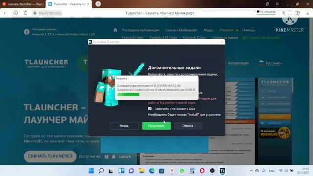 Светлое вдали