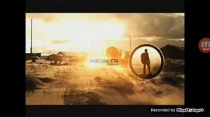 5 сборник заставок Моя планета (2010-2012)