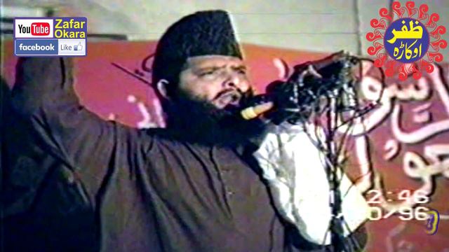 Molana Hafiz Muhammad Yousaf Pasrori Topic Aqeeda Tauheed.1996.Zafar Okara Official смотреть онлайн