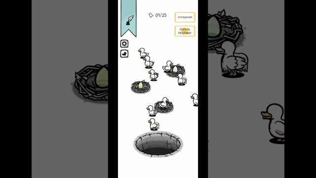 ОБЗОР ИГРЫ - CLUSTERDUCK...