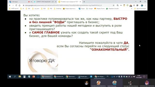 видео знакомство смотреть онлайн