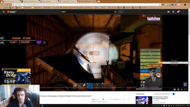 Evelone смотрит:Топ Моменты с Twitch | Дрейнис Засосал Смородину | Форсен Играет в Русский смотреть онлайн