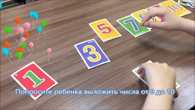 Учимся считать. Игры для детей старше 4-х лет. смотреть онлайн