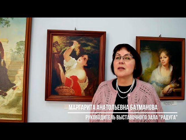 Женский портрет в русской живописи. Карл Павлович Брюллов смотреть онлайн