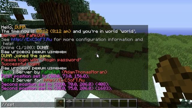 Как пользоваться сетом в Minecrafte на вашем сервере смотреть онлайн