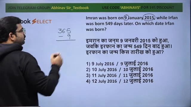 RRB Group D Reasoning Class | Top 100 Calendar Questions for Railway Group D 2022 | Abhinav Sir смотреть онлайн