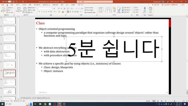 [2023-1 DB 5-2] Java Programming Language - brief review смотреть онлайн