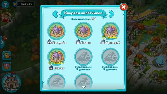 [Hustle Castle]Версия1.36 Обзор Доработки и улучшения [2021] смотреть онлайн