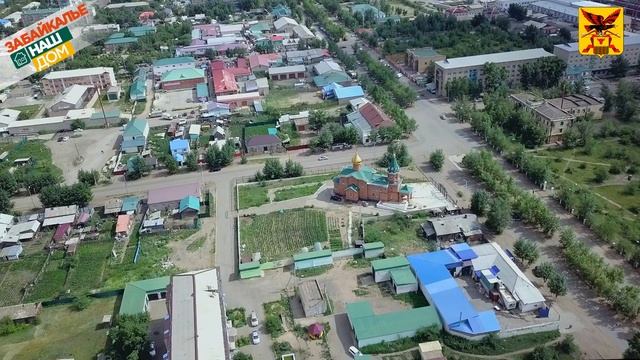 Город Борзя Забайкальский край смотреть онлайн