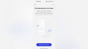 создание второго пространства на смартфон Realme (быстро, понятно, без лишний воды)