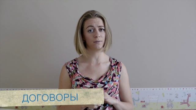 Говорим грамотно! "Договоры" или "договора"? смотреть онлайн