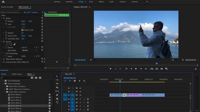 50+ transition pack НАСТРОЙКА Adobe Premiere Pro!.webm смотреть онлайн