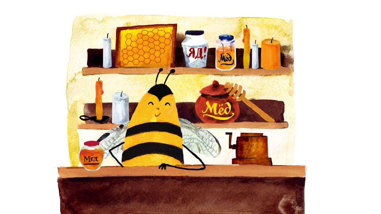 10. Насекомые. Часть 2 смотреть онлайн