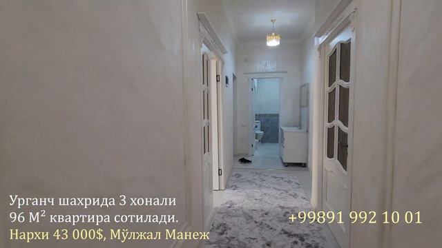 3 хонали янги квартира сотилади, Манеж Урганч шахри смотреть онлайн