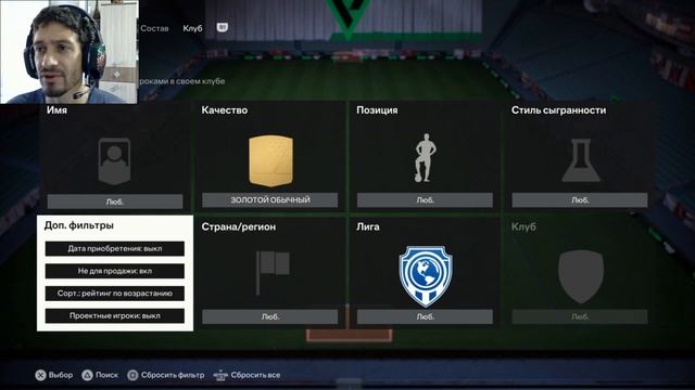 БЕЗ ДОНАТА К КУМИРАМ FC 24 ★ КАК ПОЛУЧИТЬ БЕСПЛАТНО КУМИРОВ #FC24 ★ СОБИРАЕМ ИКОНЫ FC24 смотреть онлайн