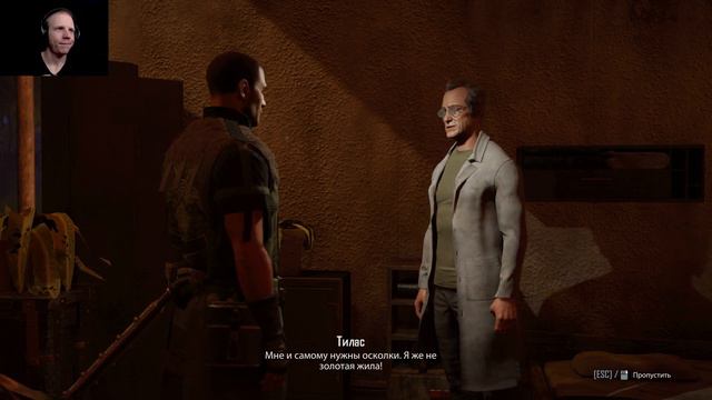 УЧЕНИК ТИЛАСА - ELEX 2 - ч26