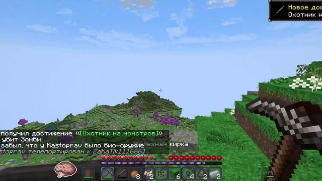 😰🤯это самая хордкорная сборка Minecraft смотреть онлайн