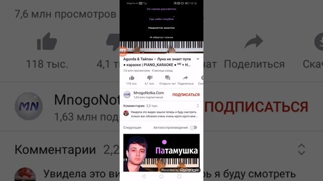 Первый раз пою песню вам '' Луна не знает пути,, смотреть онлайн